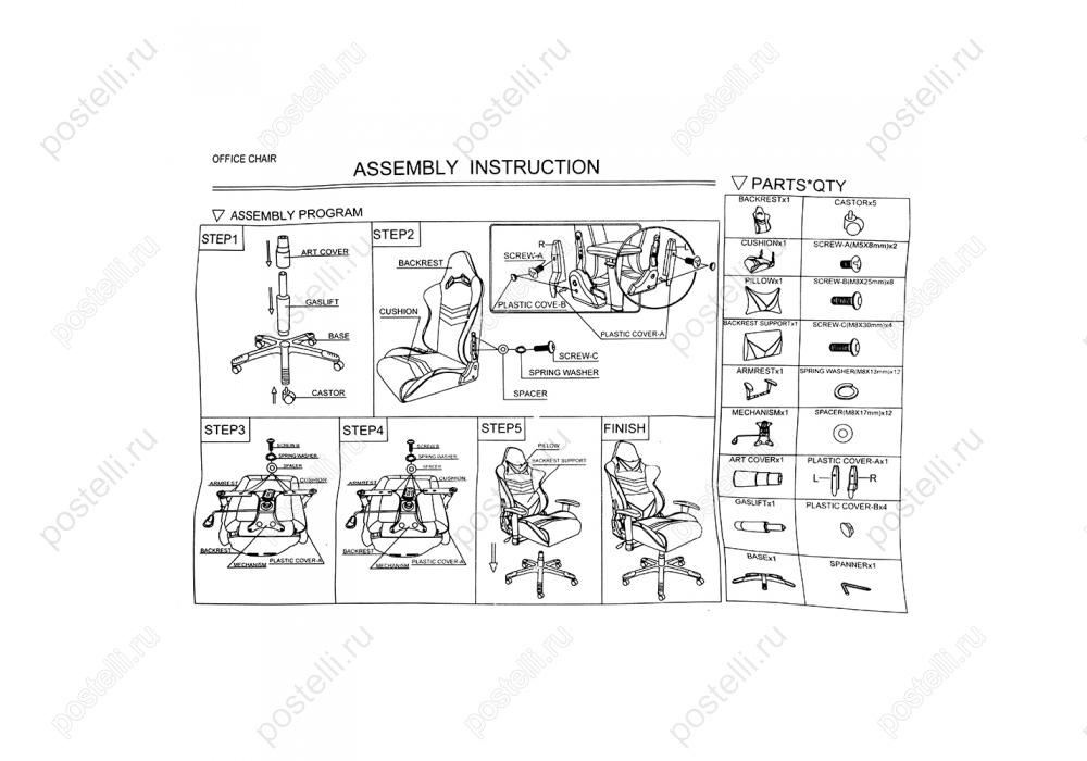 Игровое кресло Military (Арт. 11262)